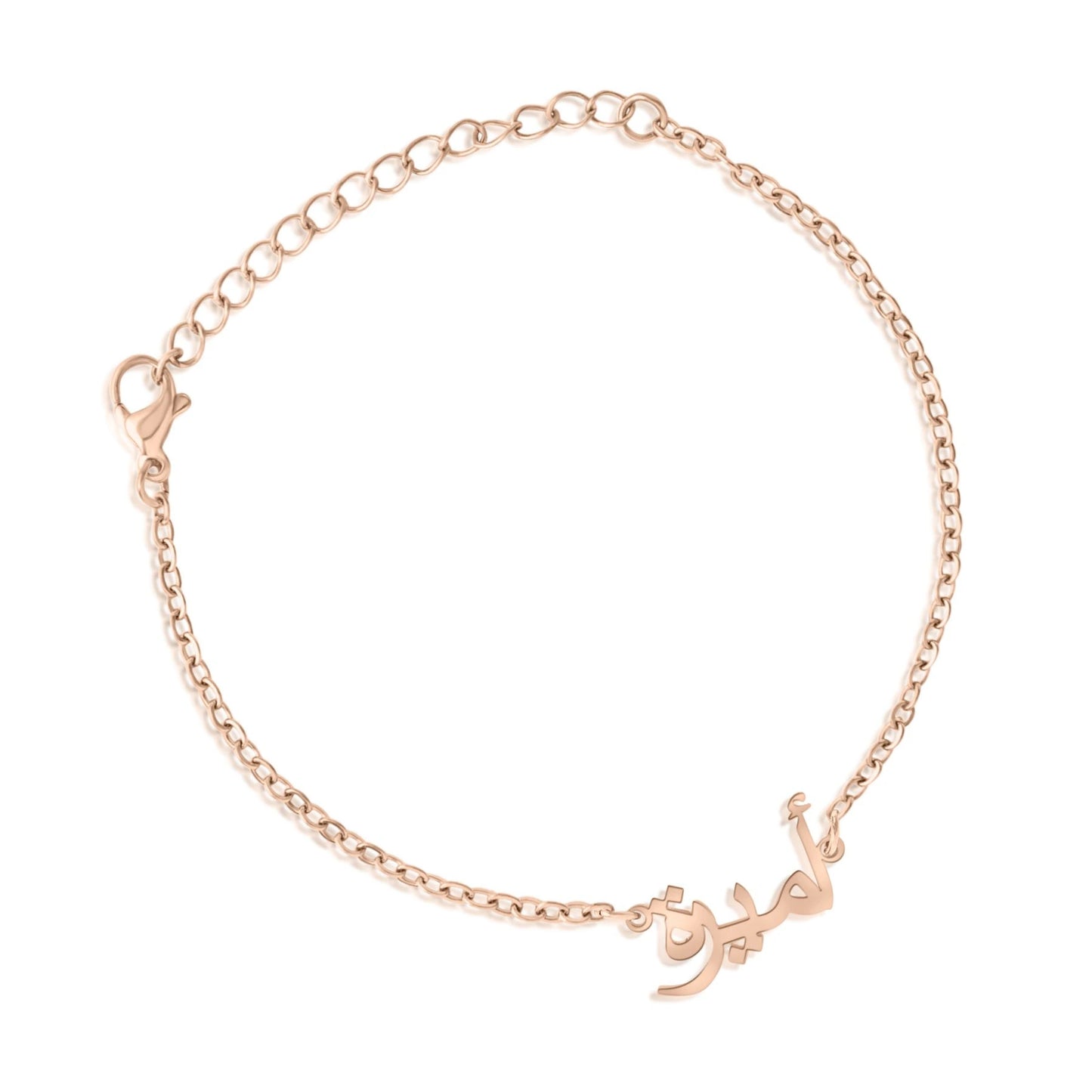 Bracelet Prénom Personnalisé en Arabe