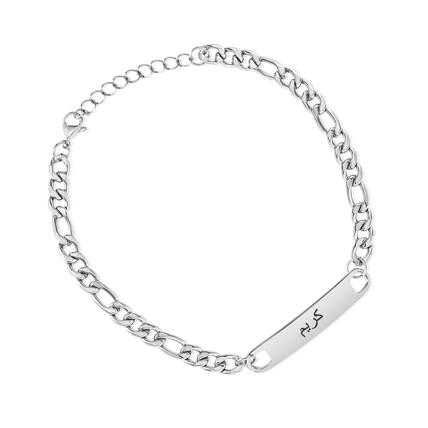 Bracelet Gourmette Personnalisé pour Homme En Arabe