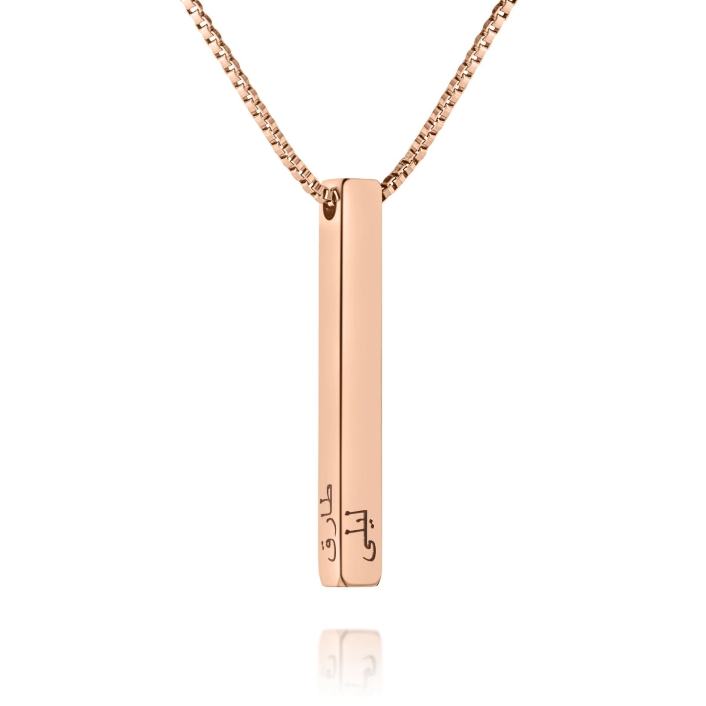 Collier Personnalisé Barre 3D En Arabe