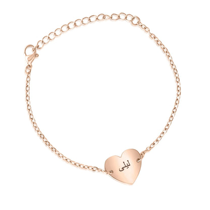 Bracelet Coeur Personnalisée Couple
