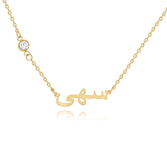 Collier Prénom Script et Pierre Brillante En Arabe