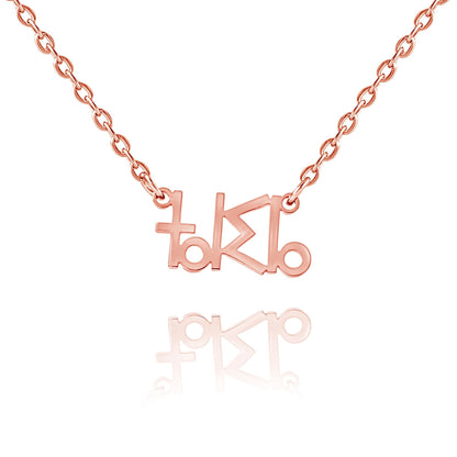 Collier Personnalisé Amazigh Tifinagh Berbère Marocain