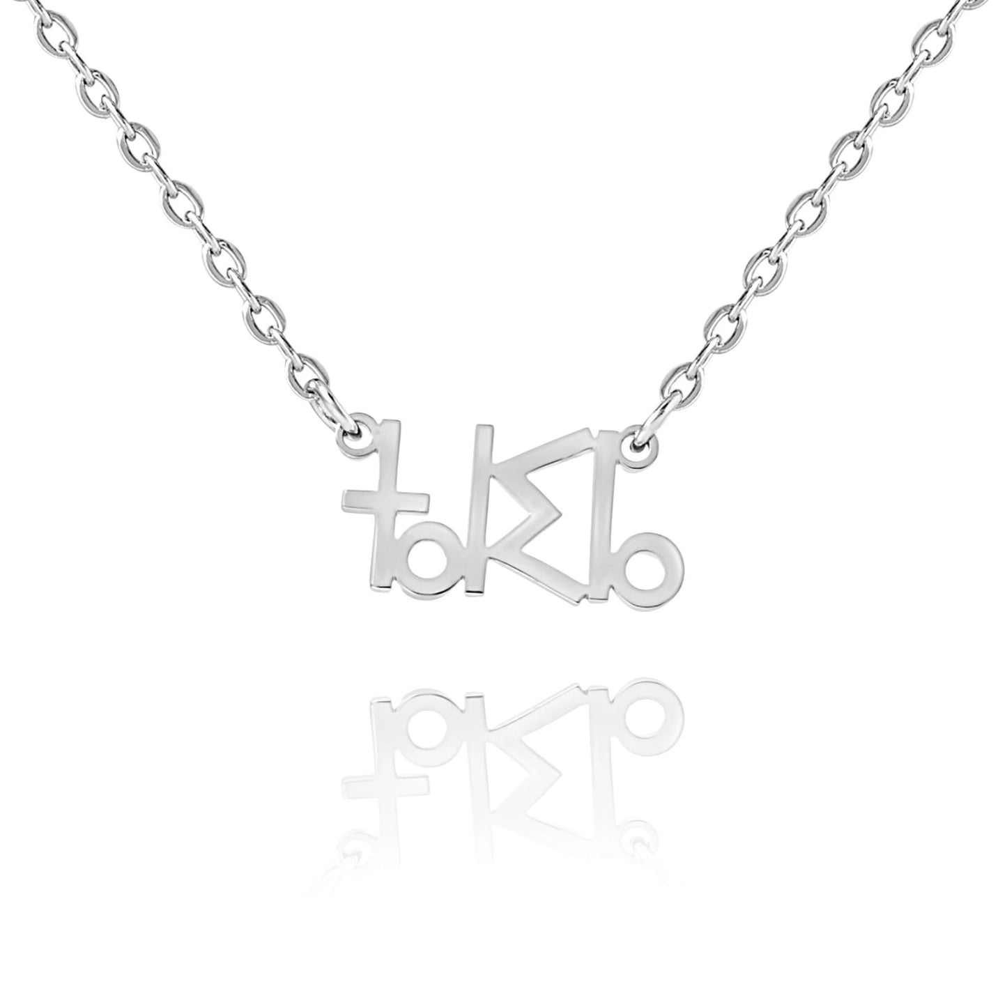 Collier Personnalisé Amazigh Tifinagh Berbère Marocain