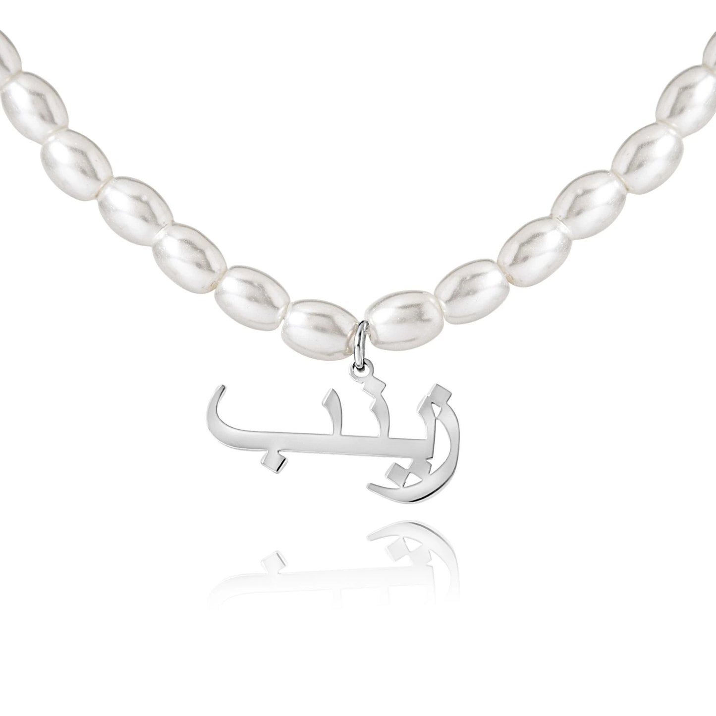 Arabische Naamketting met Kralen