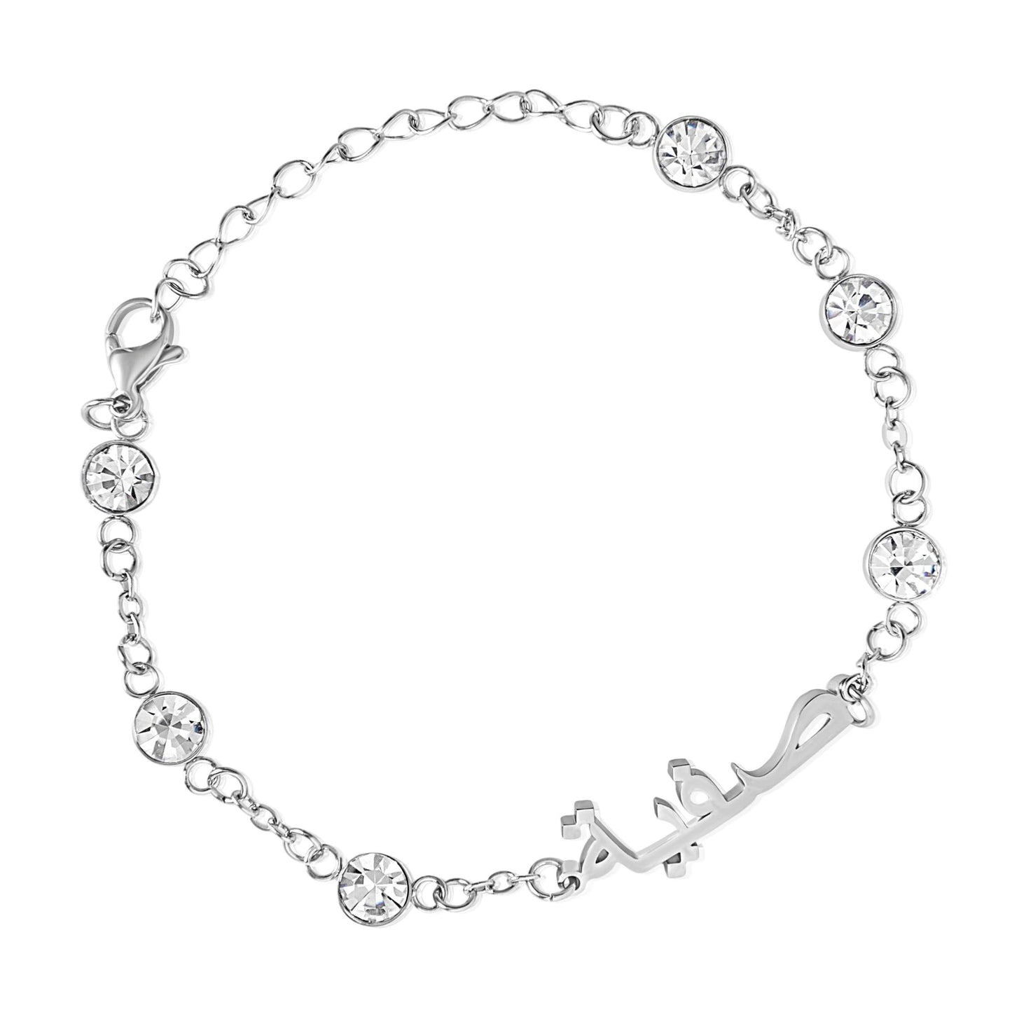 Bracelet Personnalisé avec Cristal En Arabe