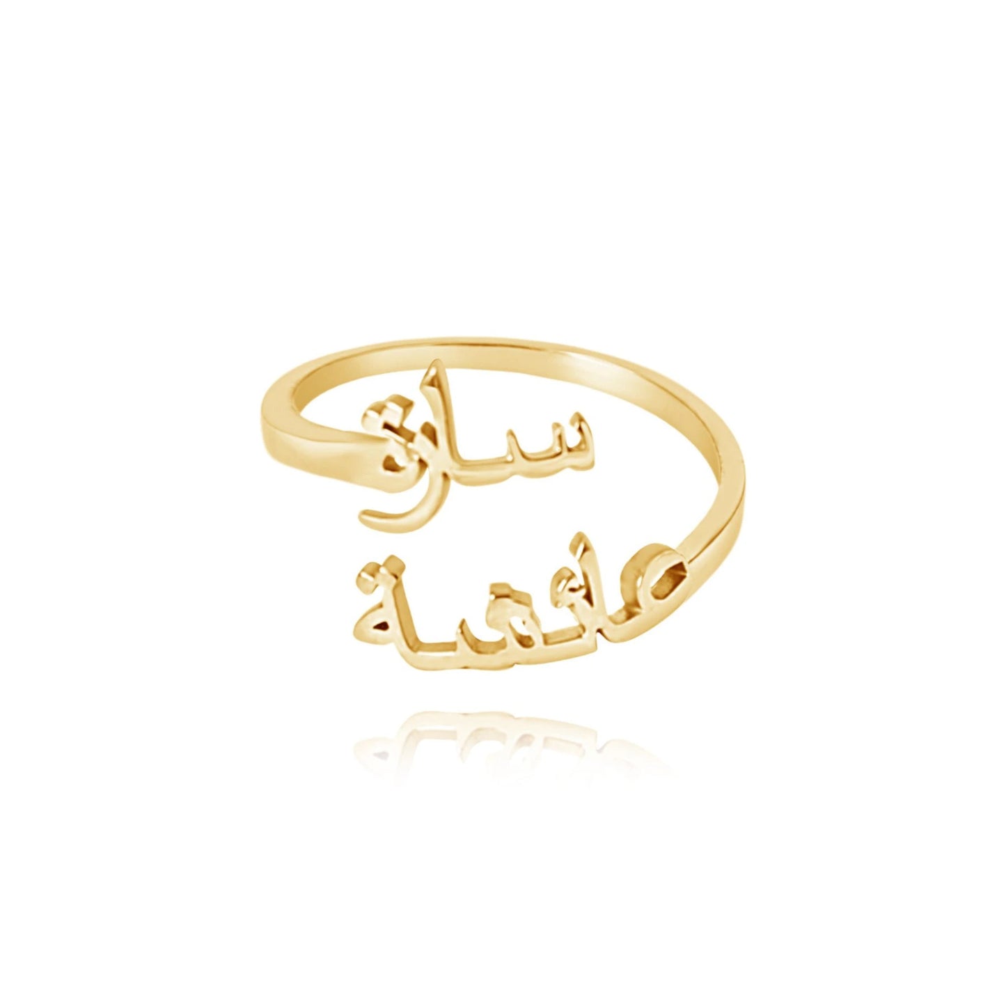 Bague Personnalisée Ajustable Deux Prénoms En Arabe