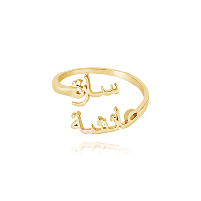 Bague Personnalisée Ajustable Deux Prénoms En Arabe