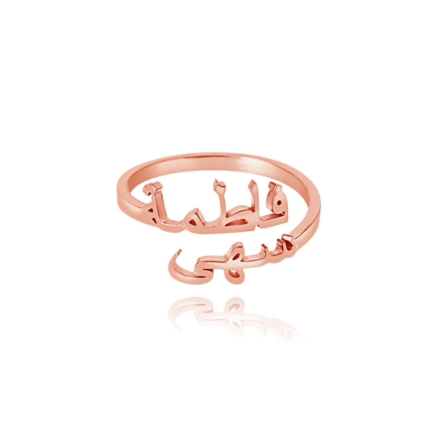 Bague Personnalisée Ajustable Deux Prénoms En Arabe