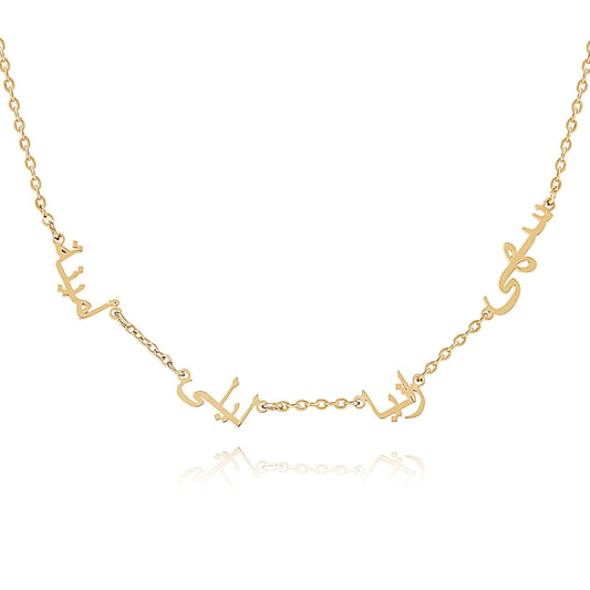 Collier Personnalisé Plusieurs Prénoms En Arabe