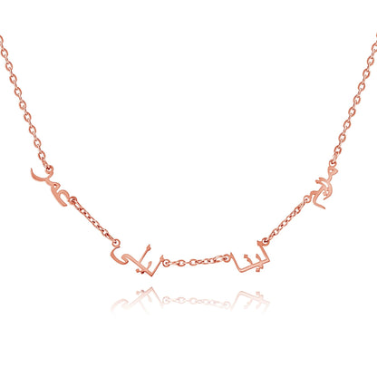 Collier Personnalisé Plusieurs Prénoms En Arabe