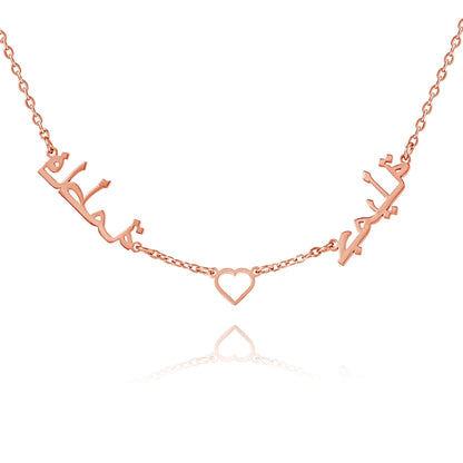 Collier Coeur & Prénoms Sautoir Personnalisé En Arabe