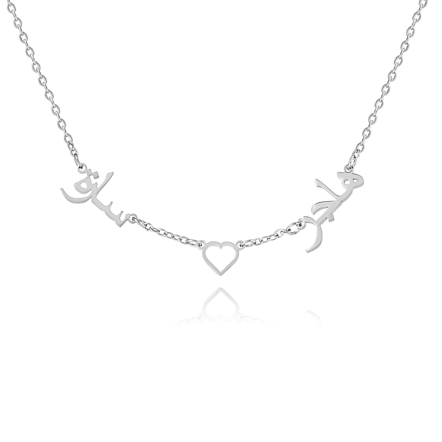 Collier Coeur & Prénoms Sautoir Personnalisé En Arabe