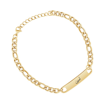 Bracelet Gourmette Personnalisé pour Homme En Arabe