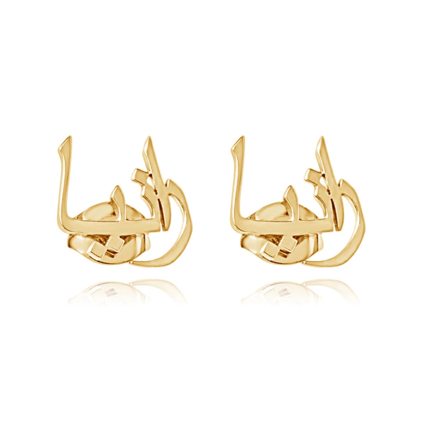 Boucles d'oreilles Deux Prénoms Personnalisées En Arabe