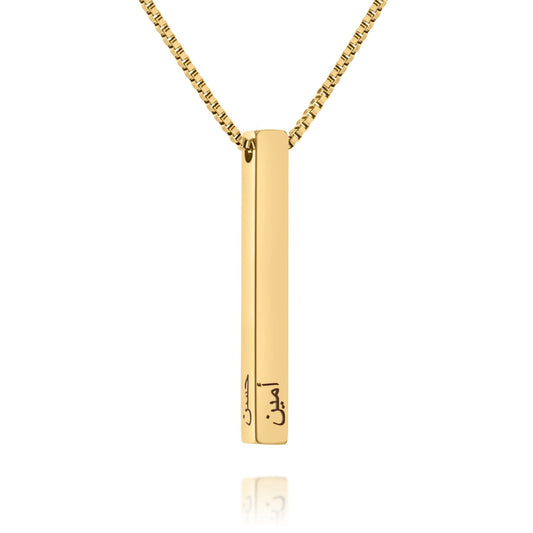 Collier Personnalisé Barre 3D En Arabe